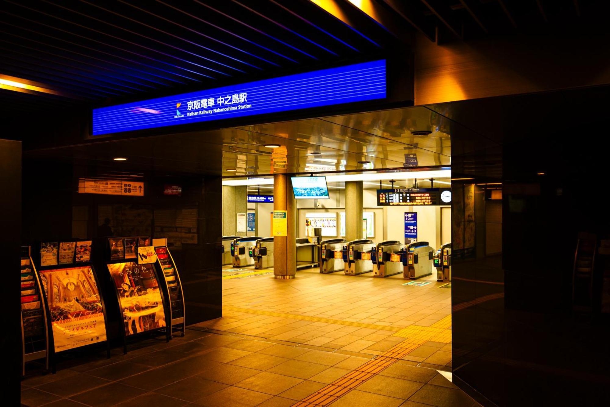 Ferienwohnung 和悦 中之岛 Ōsaka Exterior foto