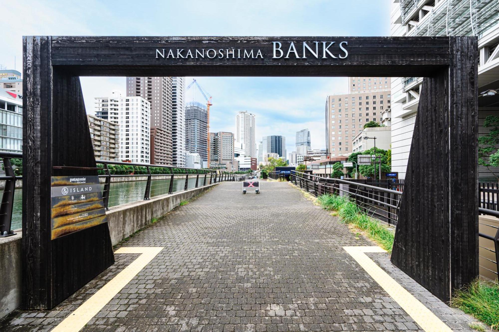 Ferienwohnung 和悦 中之岛 Ōsaka Exterior foto